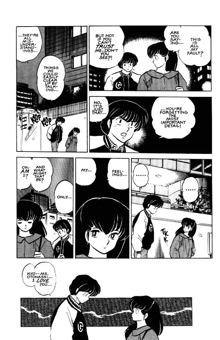 Maison Ikkoku Chapter 49 17
